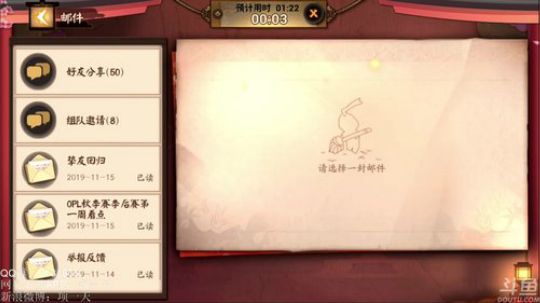 项一天：迟个到，来报到！ 2019-11-15 21点场