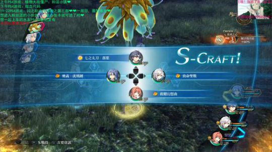 闪之轨迹3一周目噩梦 2019-11-15 18点场