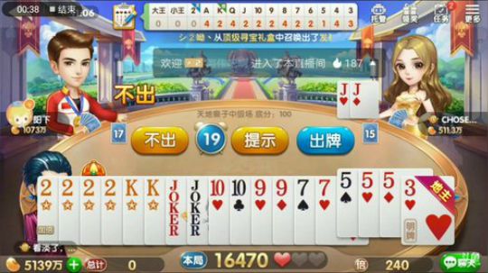 龙龙号特辑，满级卡神随便打打就行了，保存实力