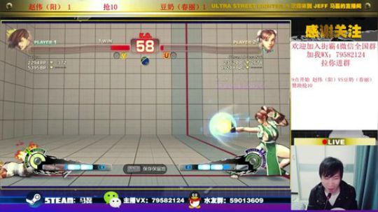 马磊ml的直播间 2019-11-15 21点场