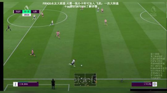 MJ丨FIFA水友联盟，欢迎加入一起玩 2019-11-16 20点场