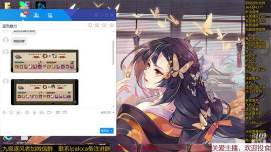 随风：冲6000 2019-11-15 21点场