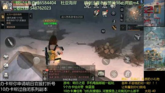 副武器-毁伤对怪物有用吗？-技能详解