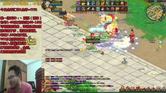 QQ幻想--回忆不止是回忆。 2019-11-13 21点场