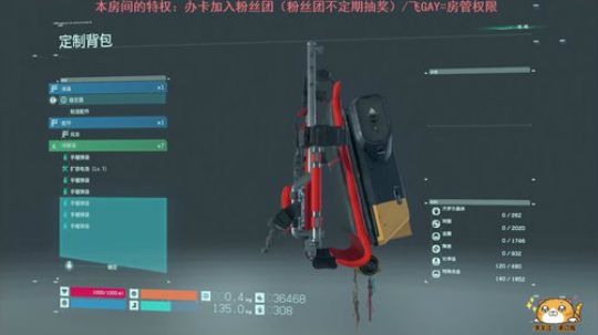 玩会P5，继续快递 2019-11-13 02点场