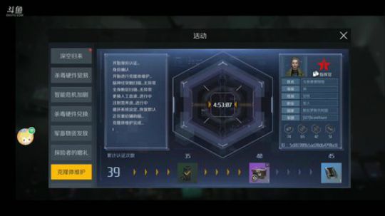 千人星际大战 2019-11-10 19点场