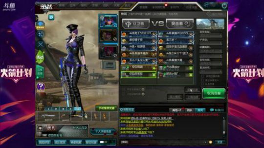 逆战南大区赛PVP决赛18：00开始 2019-11-16 16点场