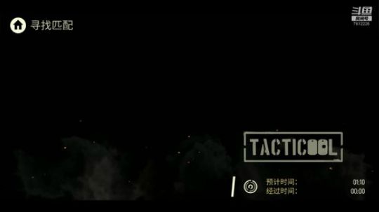 【Tacticool】-日常打星 2019-11-15 00点场