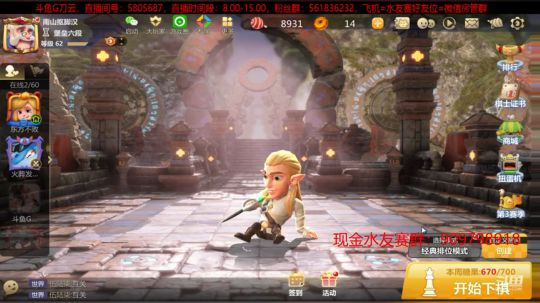 做一个安静的上分小鲜肉。 2019-11-16 10点场