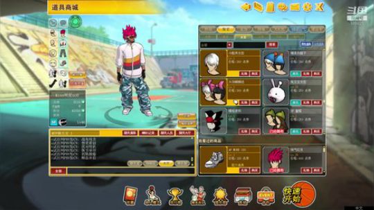 GAME TIME（武汉） 2019-11-16 02点场