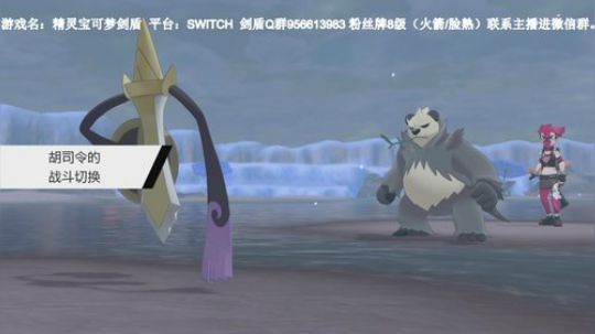 斗鱼最强宝可梦天王冠军，剑盾开冲！ 2019-11-15 22点场