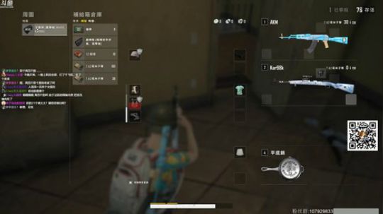 龙马精神丶老狼哥发布了一个斗鱼视频2019-11-16