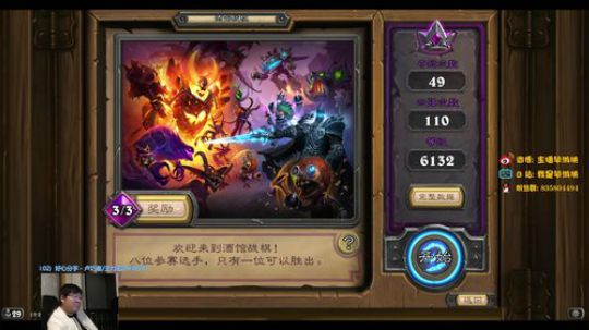 12点以后再符文之地 2019-11-15 18点场