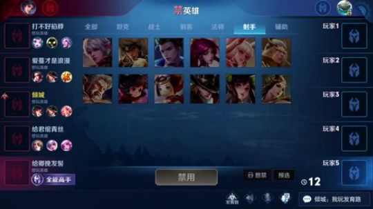 国服马克排位一把不输 2019-11-15 14点场