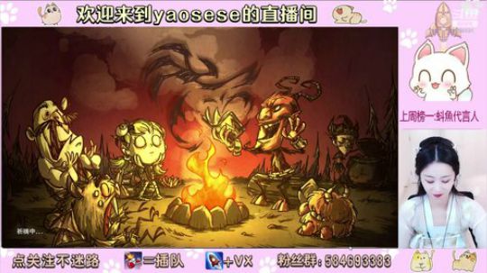 有点播下一个游戏吗？ 2019-11-14 15点场