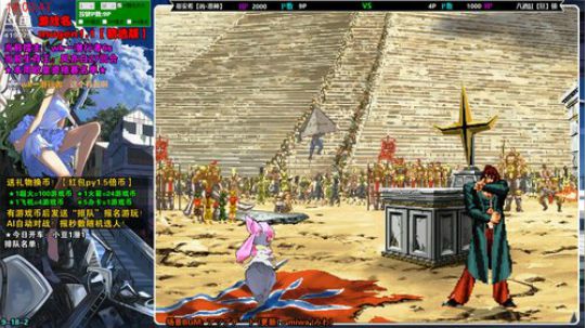 方块！马造！mugen！ 2019-11-16 13点场