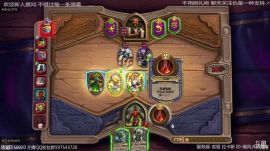 梦战抽下新英雄+炉石下棋 2019-11-15 23点场