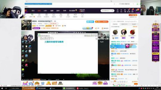 蓝董斌羊羊羊发布了一个斗鱼视频2019-11-16