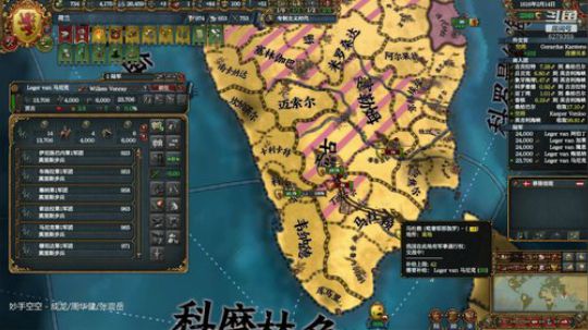 （欧陆风云4）河南了！ 2019-11-15 18点场
