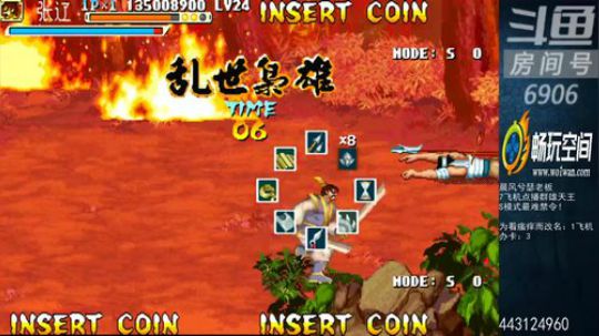 我在斗鱼看宋先生直播怀旧游戏