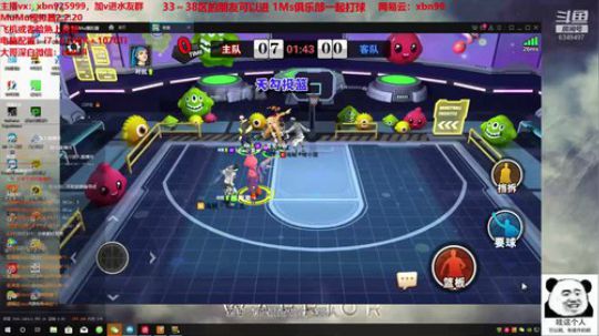 有思想的人是万物的尺度 2019-11-15 20点场