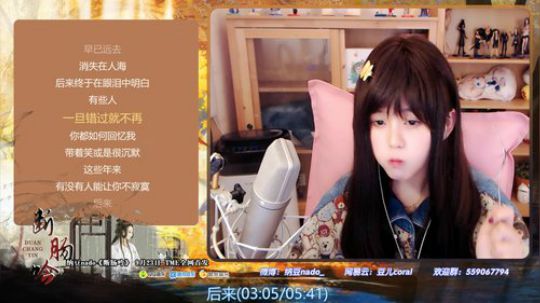 原畏发布了一个斗鱼视频2019-11-16