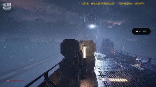 今天是星球大战~~ 2019-11-15 10点场