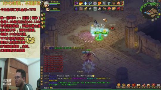 QQ幻想-老司机在线答疑。 2019-11-06 22点场