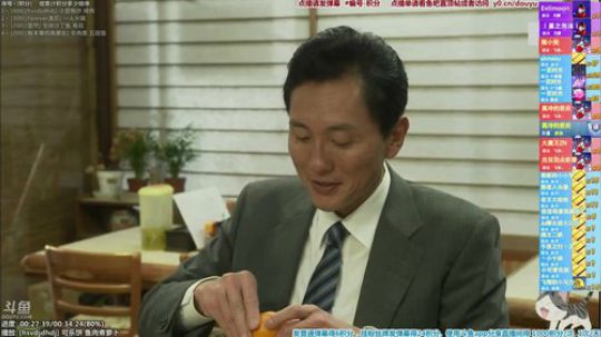 我在斗鱼看懒猫是只喵直播一起看
