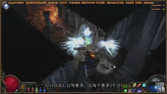 【2麻】2分钟了解流放4.0以及S10赛季的爆料！