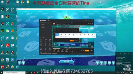 保护我方娃娃鱼音主播 请把保护打在公屏上 2019-11-12 10点场