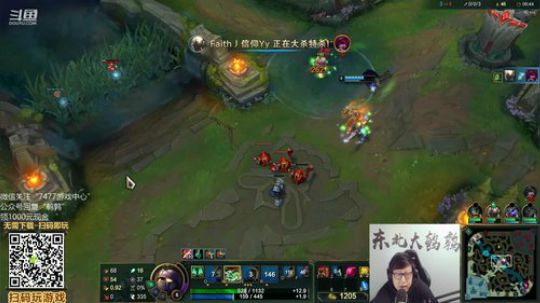 我在斗鱼看东北大鹌鹑直播英雄联盟