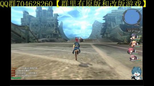 空零碧闪轨迹系列 2019-11-15 14点场