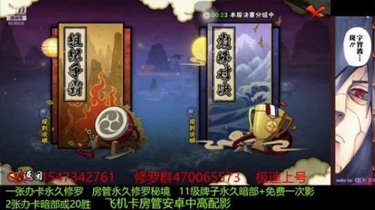办卡全系统修罗暗部影周胜 2019-11-15 20点场