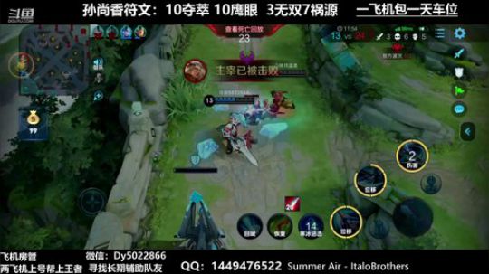 QQ免费上车有没有不想努力的 2019-11-16 04点场
