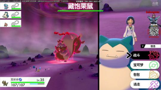 精灵宝可梦-等了你一年了！ 2019-11-16 12点场