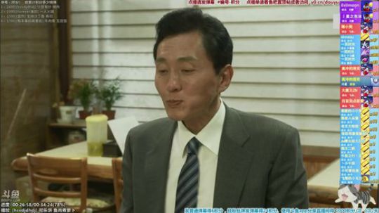 我在斗鱼看懒猫是只喵直播一起看