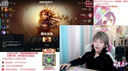 藤一的小幸运发布了一个斗鱼视频2019-11-16