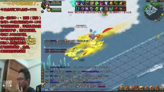 QQ幻想--回忆不止是回忆。 2019-11-10 20点场