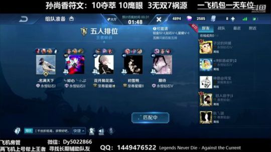QQ免费上车有没有不想努力的 2019-11-15 06点场