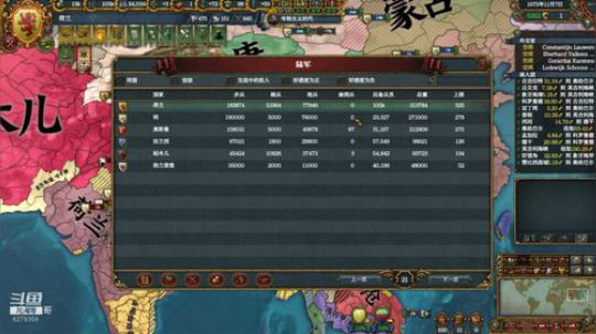 （欧陆风云4）河南了！ 2019-11-15 20点场