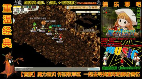 魔力宝贝燃烧吧！蔬菜大军！ 2019-11-15 22点场