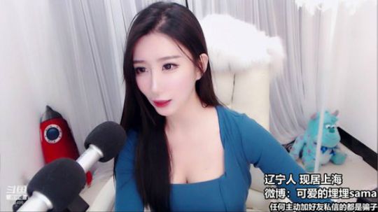 阿华丨Awa丶发布了一个斗鱼视频2019-11-16