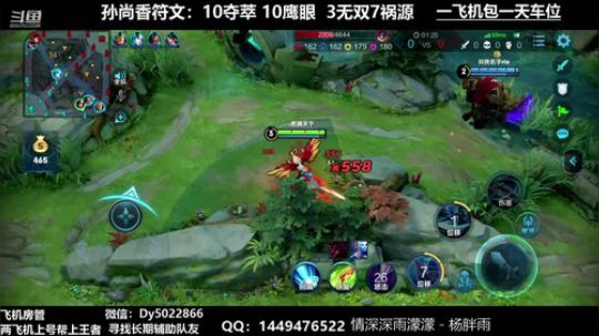 QQ免费上车有没有不想努力的 2019-11-15 00点场