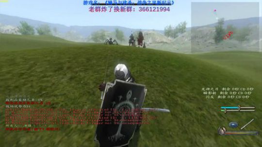 【二狗】骑砍战风新纪元 剪刀刺客？ 2019-11-15 21点场