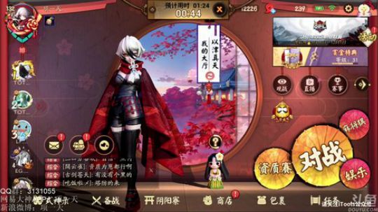 项一天：排个位~ 2019-11-13 20点场