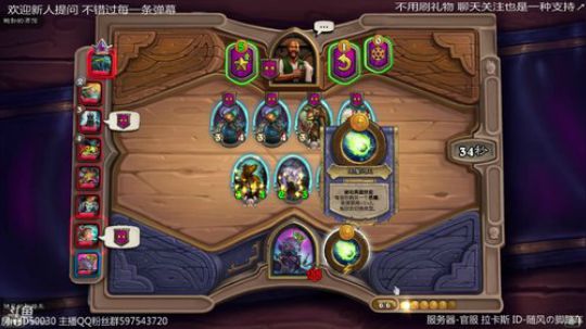 梦战抽下新英雄+炉石下棋 2019-11-16 01点场