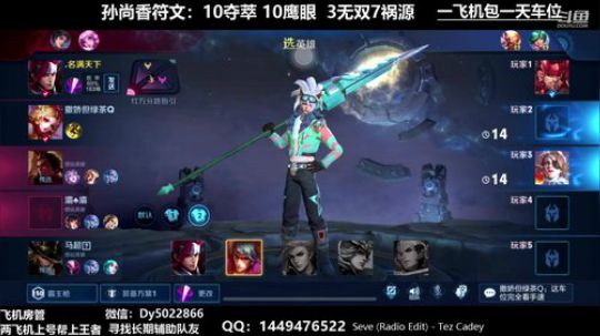 QQ免费上车有没有不想努力的 2019-11-16 00点场