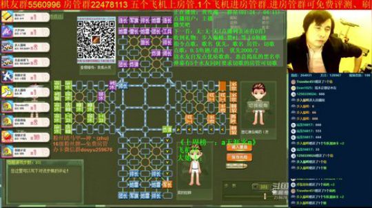 坑货56817发布了一个斗鱼视频2019-11-16