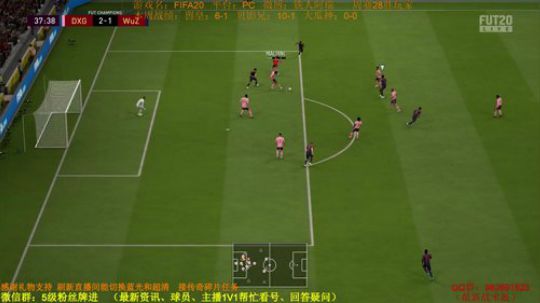 FIFA20：PC周赛开冲世界前100 2019-11-16 00点场
